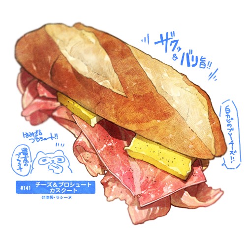 (78293437)＃日刊ごはんと物語　【140 149食目】まとめ p1