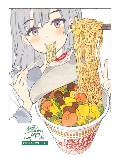 (78354233)＃日刊ごはんと物語　【191 200食目】まとめ p13