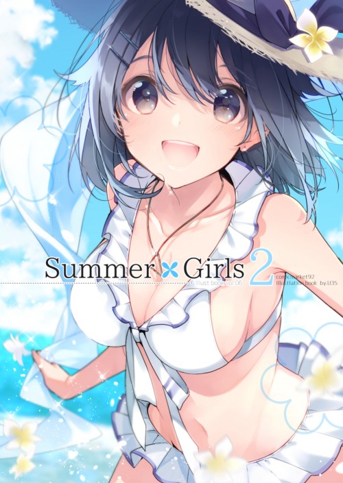 (64297340)C92「SummerGilrs2」 p1