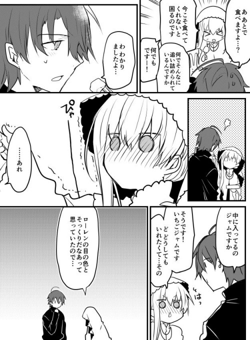 (69248283)【創作落書漫画】白聖女と黒牧師小話まとめ p4