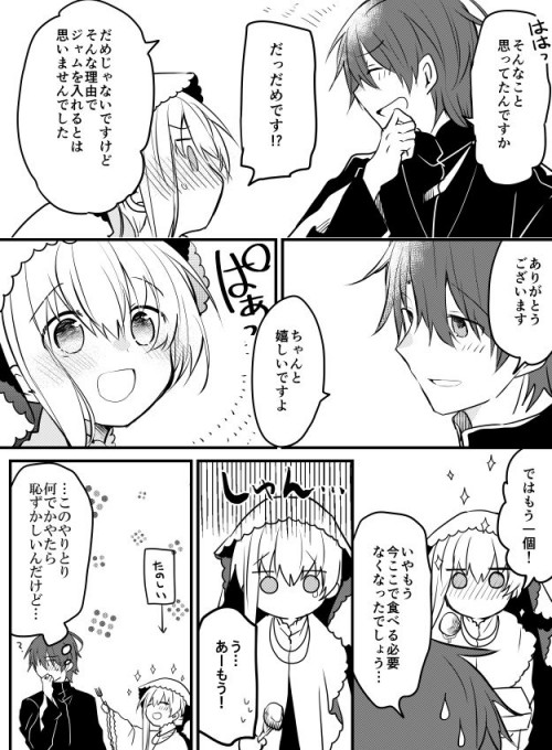 (69248283)【創作落書漫画】白聖女と黒牧師小話まとめ p5