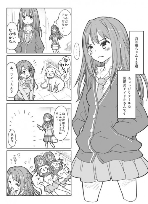 (28592984)【モバマス漫画】シンデレラガールズ・ツイン　第3話全25話