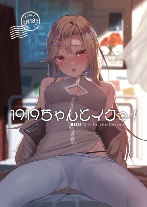 (78416569)C97新刊のお知らせ p0