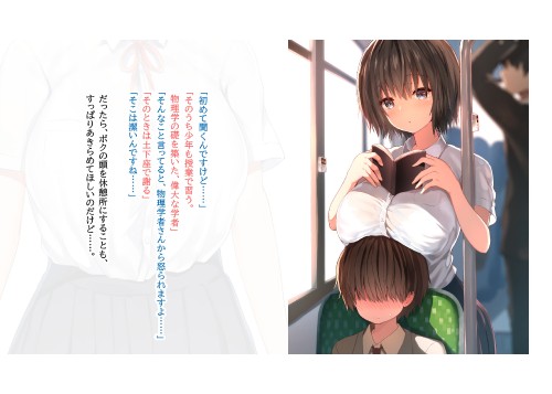 (83137358)CG集『毎朝、ボクの頭を休憩所にしてくるお姉さん』(R18) p39