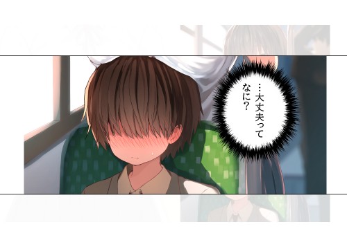 (83137358)CG集『毎朝、ボクの頭を休憩所にしてくるお姉さん』(R18) p21