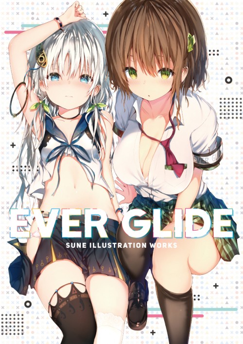 (70070010)C94新刊『EVER GLIDE』 p0