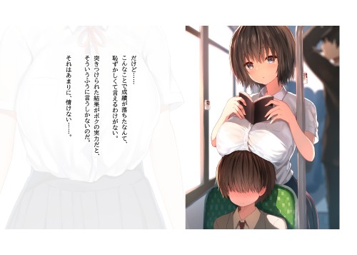 (83137358)CG集『毎朝、ボクの頭を休憩所にしてくるお姉さん』(R18) p18