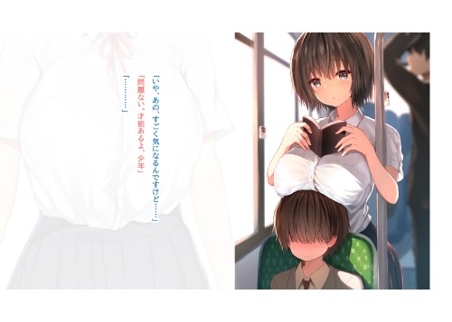 (83137358)CG集『毎朝、ボクの頭を休憩所にしてくるお姉さん』(R18) p23