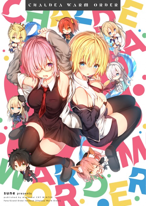 (78532538)Ｃ97新刊『Chaldea warm order』＋お品書き p0