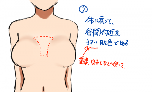 (46247417)[講座？]簡単な塗りに合わせるための乳塗り p15