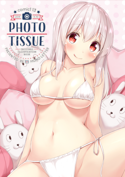 (68265976)COMIC1★13 新刊表紙『PHOTO TISSUE』