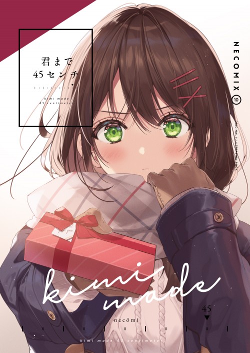 (85817379)COMITIA134新刊情報＆お品書き p0