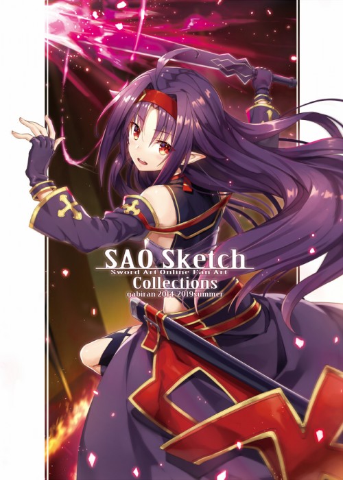 (75924272)SAO Sketch Collections p0